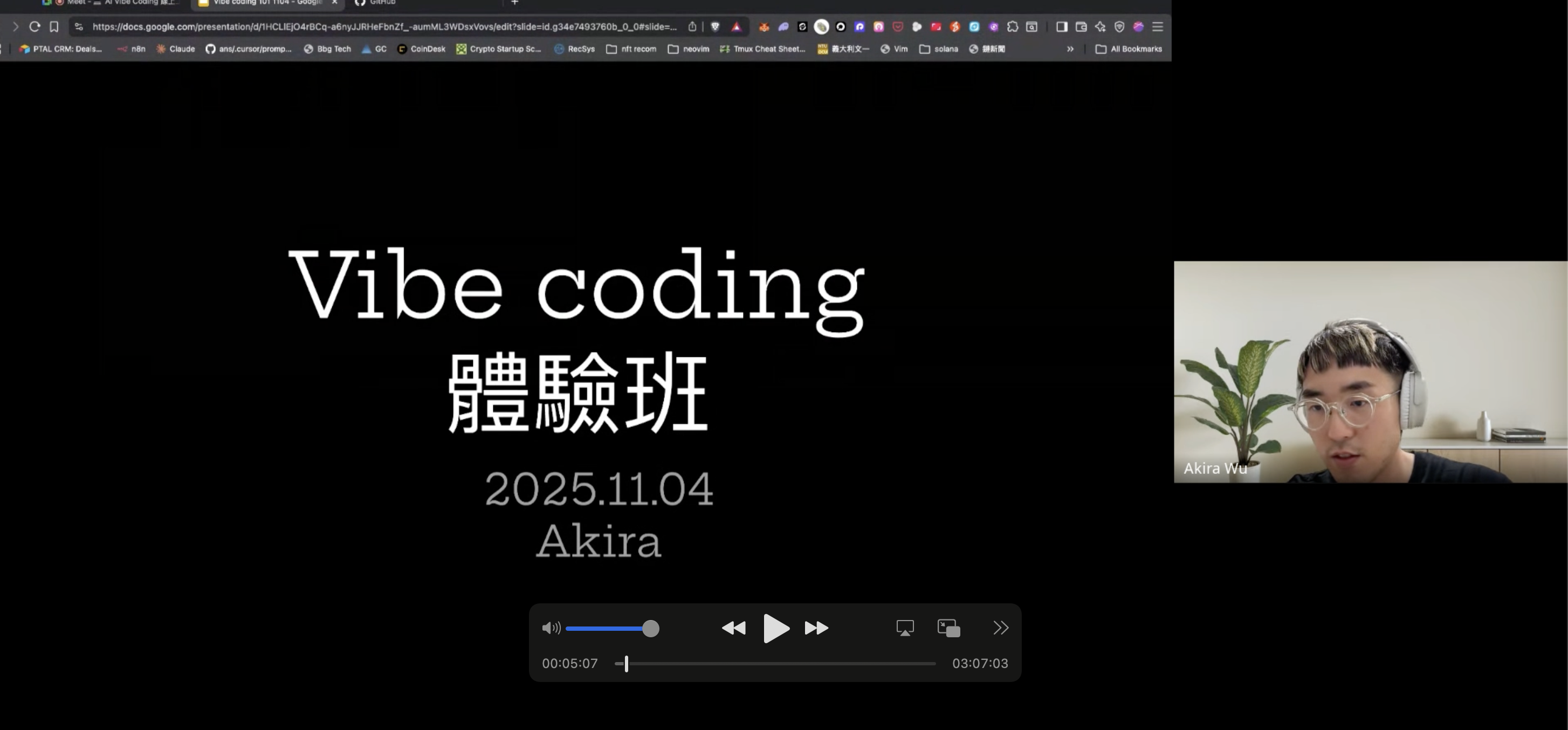 數位遊牧線上職涯成長社群